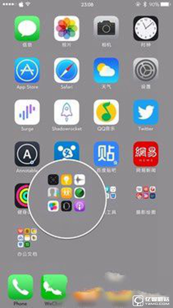 iphone怎么设置文件夹背景透明  iphone文件夹背景透明设置教程