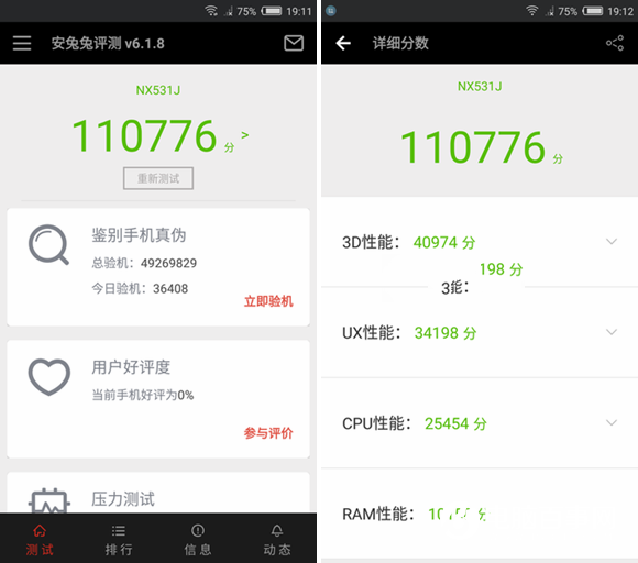 努比亚Z11和小米5哪个好 小米5与nubia Z11区别对比