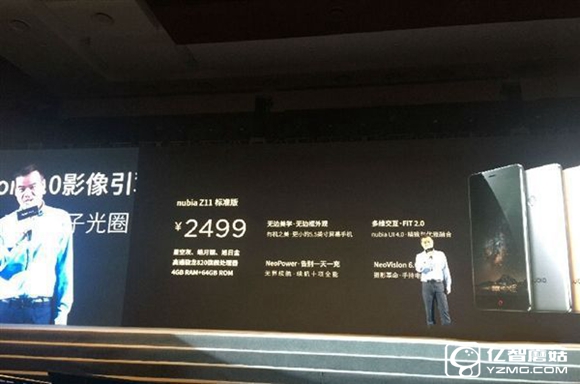 努比亚Z11和小米5哪个好 小米5与nubia Z11区别对比