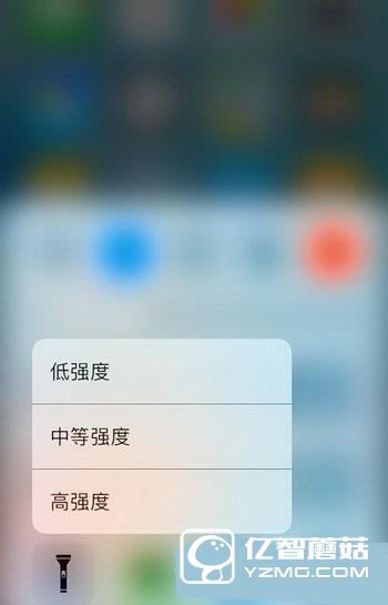 ios10怎么调手电筒亮度 苹果ios10手电筒亮度调节方法1