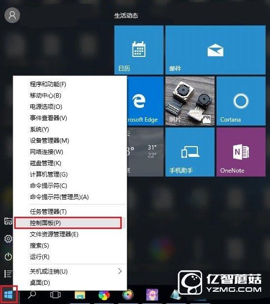 Win10怎麼更改使用者名稱? Win10本地賬戶改名教程