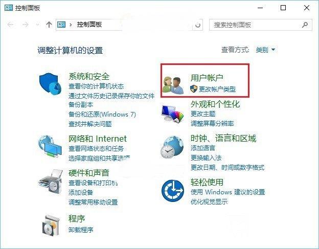 Win10怎麼更改使用者名稱? Win10本地賬戶改名教程