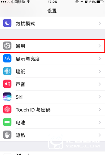 iOS10屏幕卡顿耗电快怎么办  升级iOS10屏幕卡顿耗电快解决办法