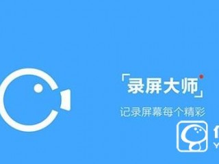 MIUI8有录屏功能吗  小米MIUI8录屏大师录屏使用教程介绍