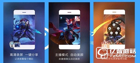 MIUI8有录屏功能吗  MIUI8录屏大师录屏使用教程