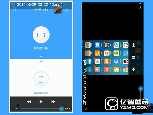 MIUI8有录屏功能吗  MIUI8录屏大师录屏使用教程