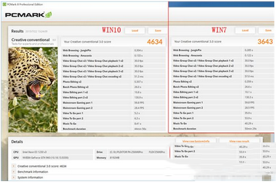 win10和win7哪个快 win10和win7对比12