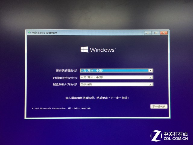 怎样用U盘安装Win10？就是这么简单