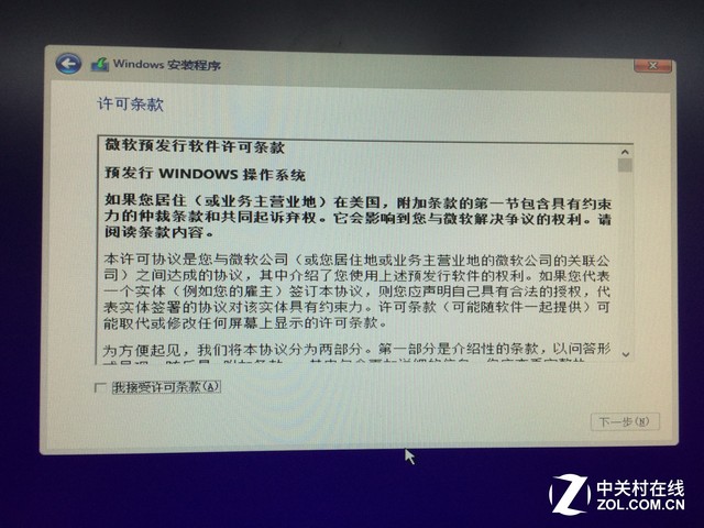 怎样用U盘安装Win10？就是这么简单