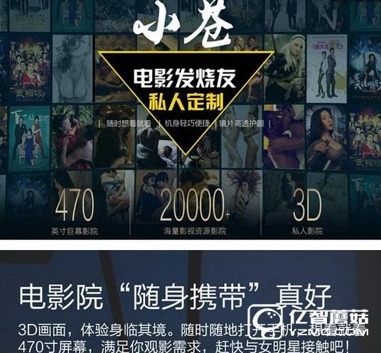 千幻魔镜和暴风魔镜4哪个好 暴风魔镜4和千幻魔镜对比区别1