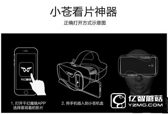 千幻魔镜和暴风魔镜4哪个好 暴风魔镜4和千幻魔镜对比区别4