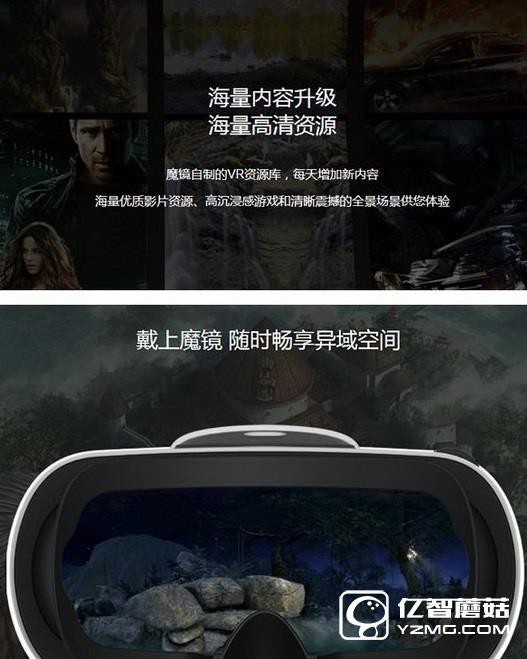 千幻魔镜和暴风魔镜4哪个好 暴风魔镜4和千幻魔镜对比区别7