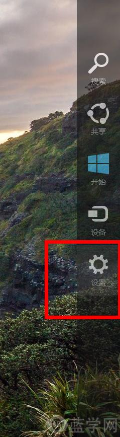 图2 Win8/Win8.1怎么更换锁屏背景壁纸