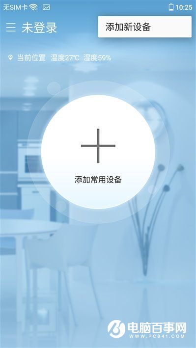 格力手机2怎么样 格力手机2全面评测