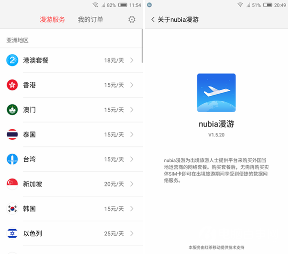 努比亚Z11值得买吗 nubia Z11评测