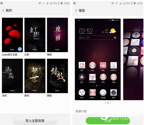 努比亚Z11值得买吗 nubia Z11评测