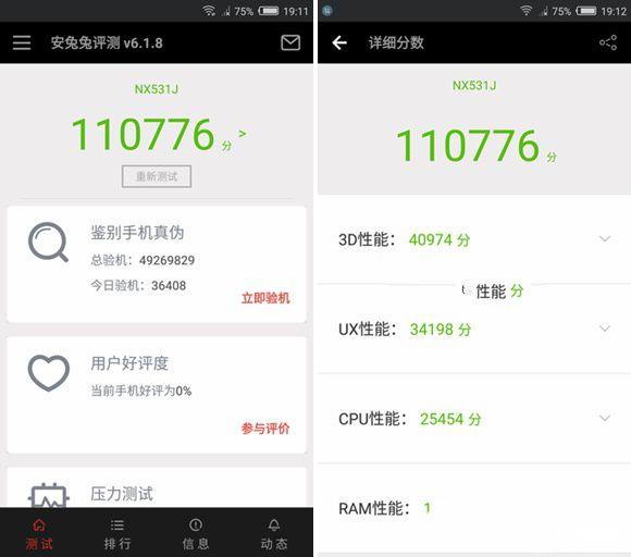 nubia Z11和Z11 mini哪个好？nubia Z11 mini与Z11区别对比