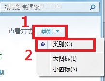 Win8设置和修改系统电源管理的方法图片2