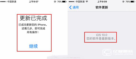 iOS10 beta2怎么升级 iOS10 beta2预览版升级教程