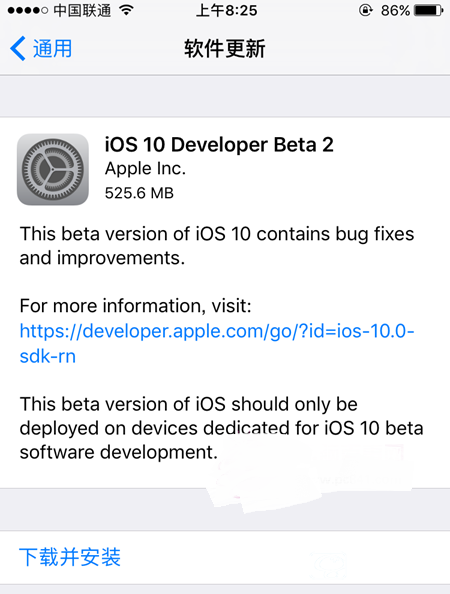 iOS10 beta2更新了什么 iOS10 beta2更新内容大全