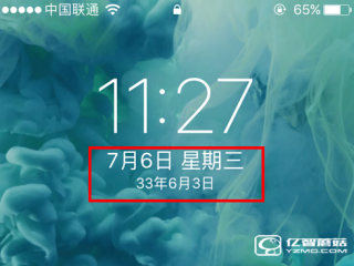 iOS10 Beta2锁屏显示33年怎么回事？解决方法