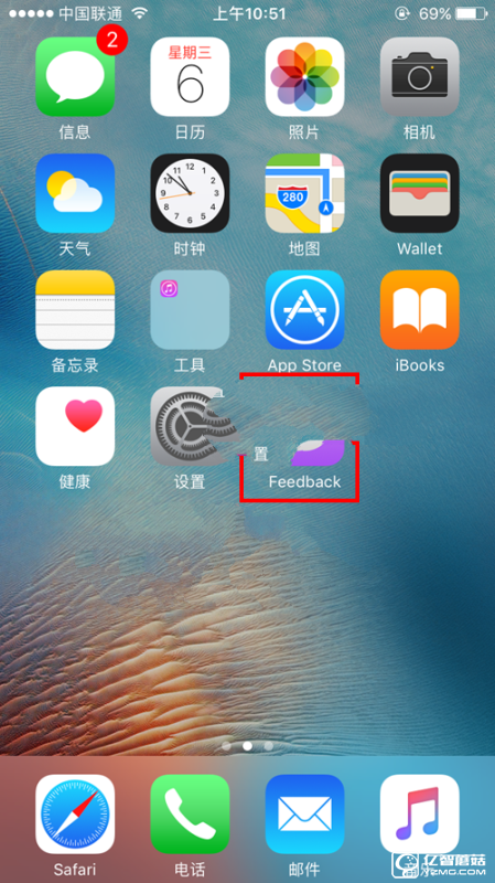 苹果Feedback是什么 有什么用 苹果Feedbac怎么删除？