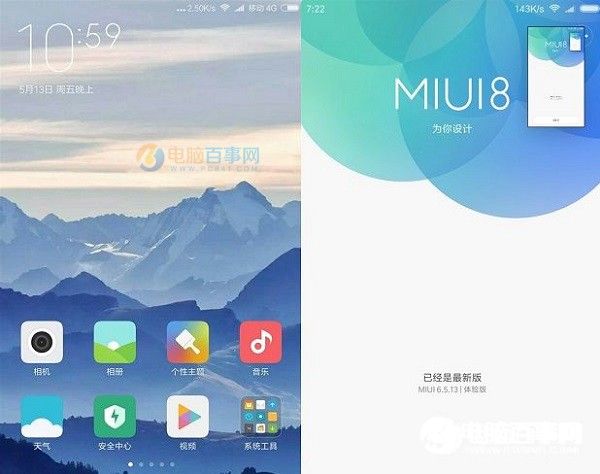 國機手機系統排行前五名 第一竟不是小米MIUI