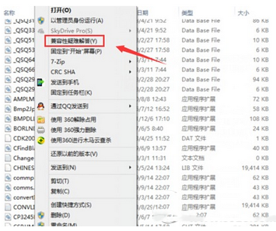 win10兼容性怎么设置 win10兼容性设置图文教程