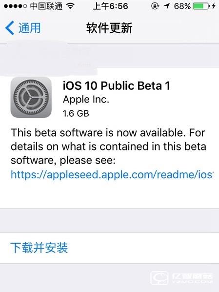 iOS10公测版升级教程攻略 iOS10公测版值得升级吗？