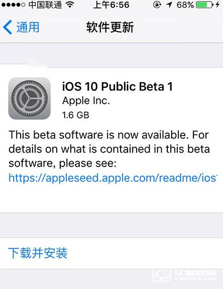 iOS10公测版Beta1升级教程及描述文件下载