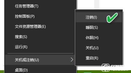 登出/睡眠/休眠有啥不同？Win10 五種電源模式詳解