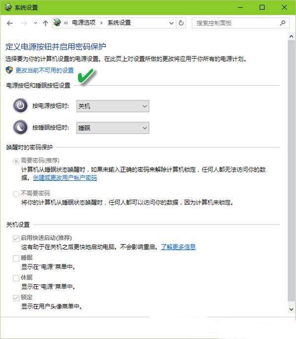 登出/睡眠/休眠有啥不同？Win10 五種電源模式詳解