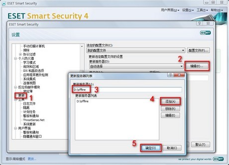 ESET NOD32