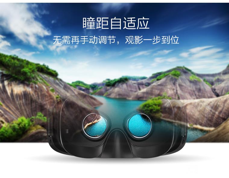 大朋VR青春版图片欣赏 参数/性能/VR资源/价格全揭秘