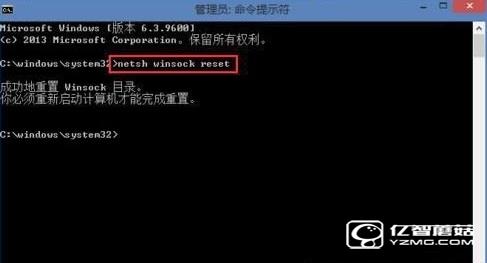 win7升級Win10後QQ能上打不開網頁的解決方法