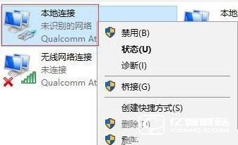 win7升級Win10後QQ能上打不開網頁的解決方法