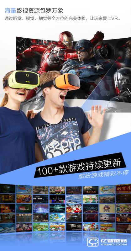 大朋VR青春版图片欣赏 参数/性能/VR资源/价格全揭秘