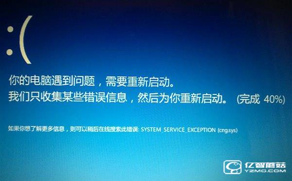 Win10错误00000003B怎么办 Win10蓝屏错误00000003B解决办法