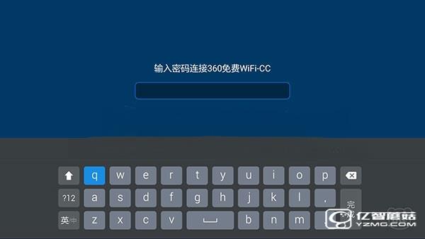 小米盒子无线网络输入密码