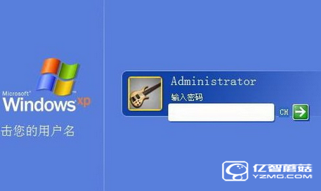 Windows XP系统下管理员账户不见了怎么办？