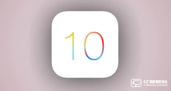 iOS 10原生应用千万别删 苹果警告称会清空数据