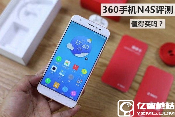 360手机N4S值得买吗 360手机N4S评测