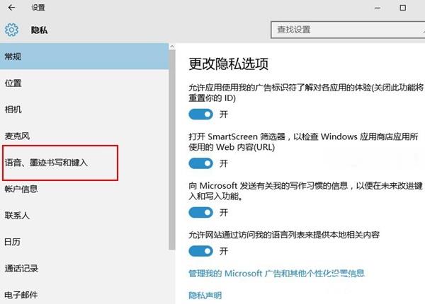 Win10怎麼關閉隱藏並刪除小娜 Win10關閉隱藏並刪除小娜教程