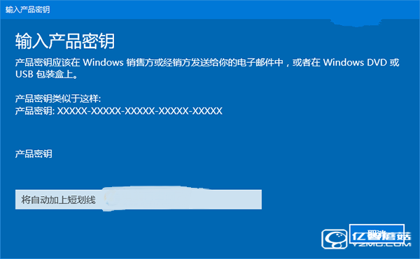 Win10一週年更新正式版怎麼啟用 Win10一週年更新正式版啟用方法