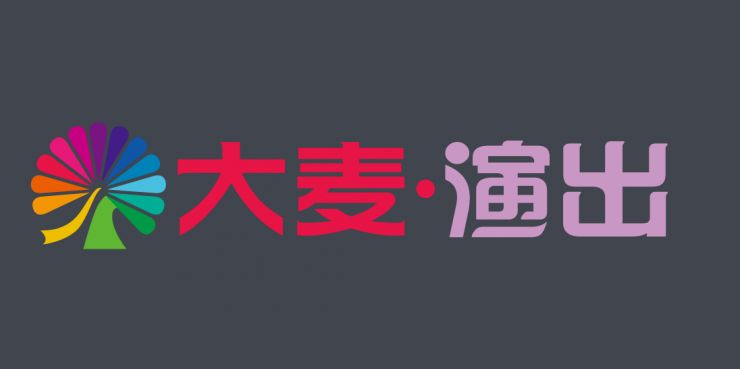 大麥網又遭“撞庫” 39位使用者被騙147萬元