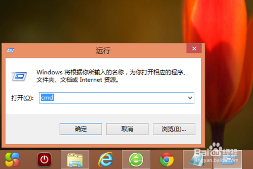 Win8如何打开命令提示符 三联