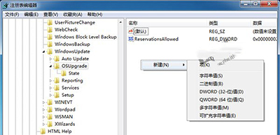 升級Win10出現80240020錯誤解決方法