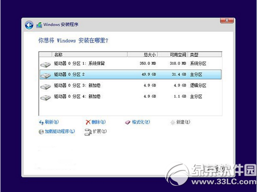 win10硬盘安装方法 win10硬盘安装教程(附win10oem版下载)12