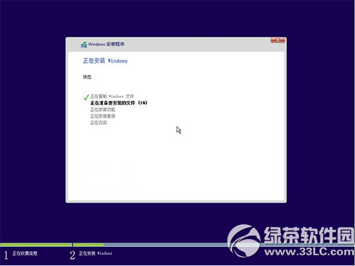 win10硬盘安装方法 win10硬盘安装教程(附win10oem版下载)13