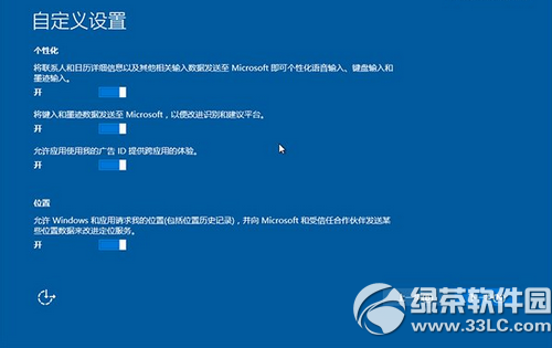 win10硬盘安装方法 win10硬盘安装教程(附win10oem版下载)16